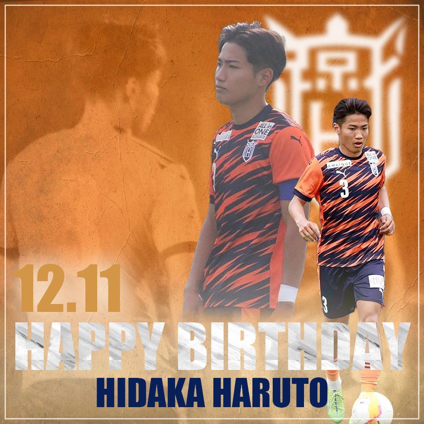 法政大学体育会サッカー部 (@HOSEI_FC) / Posts / X