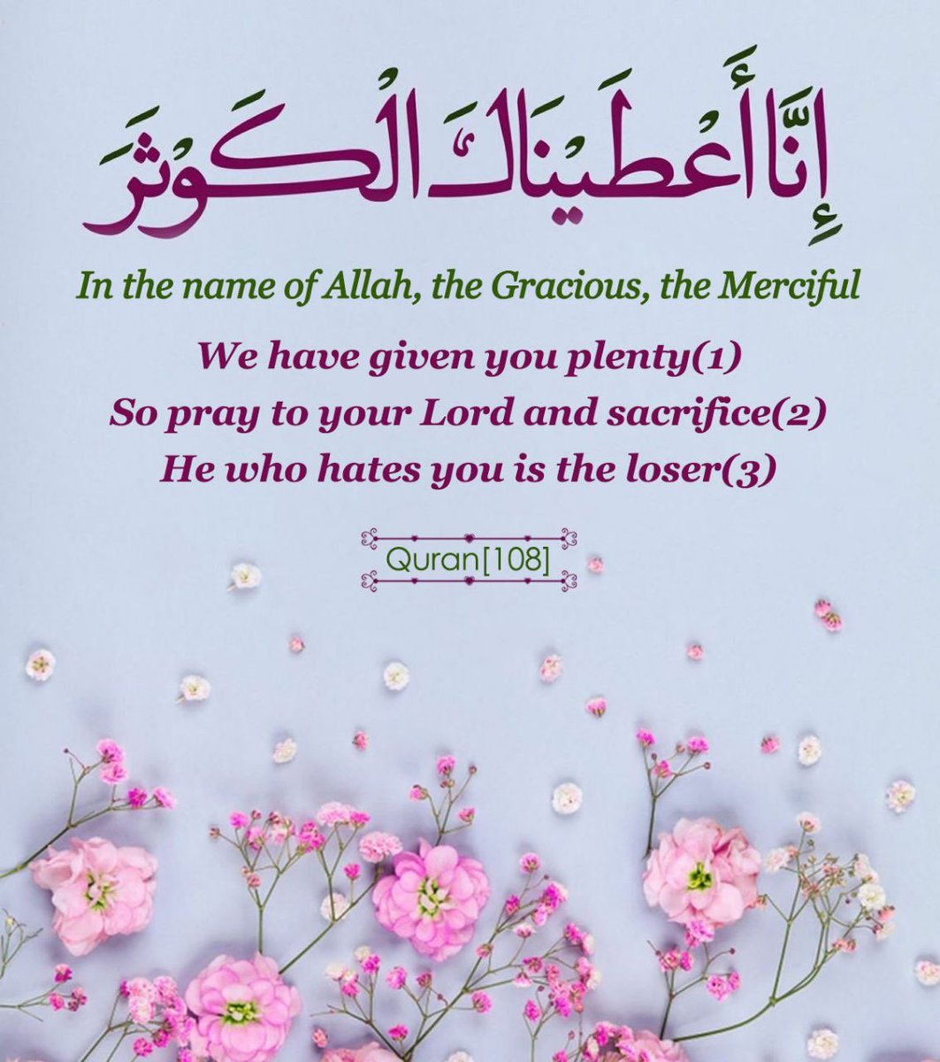 1liakbar's tweet image. #Kawthar, meaning abundant and boundless goodness, is a chapter of the Qur’an, a spring in Paradise, and a noble title of Lady Fatima al-Zahra (s.a). She is the timeless, yet often unrecognized, fountainhead of all enduring goodness and divine blessings.
#LadyFatima #FatimaZahra