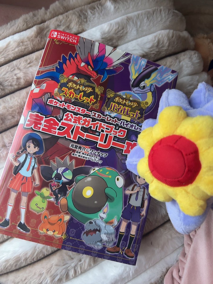 ひつじ🐏⸒⸒ (@LALA3824) / Posts / X