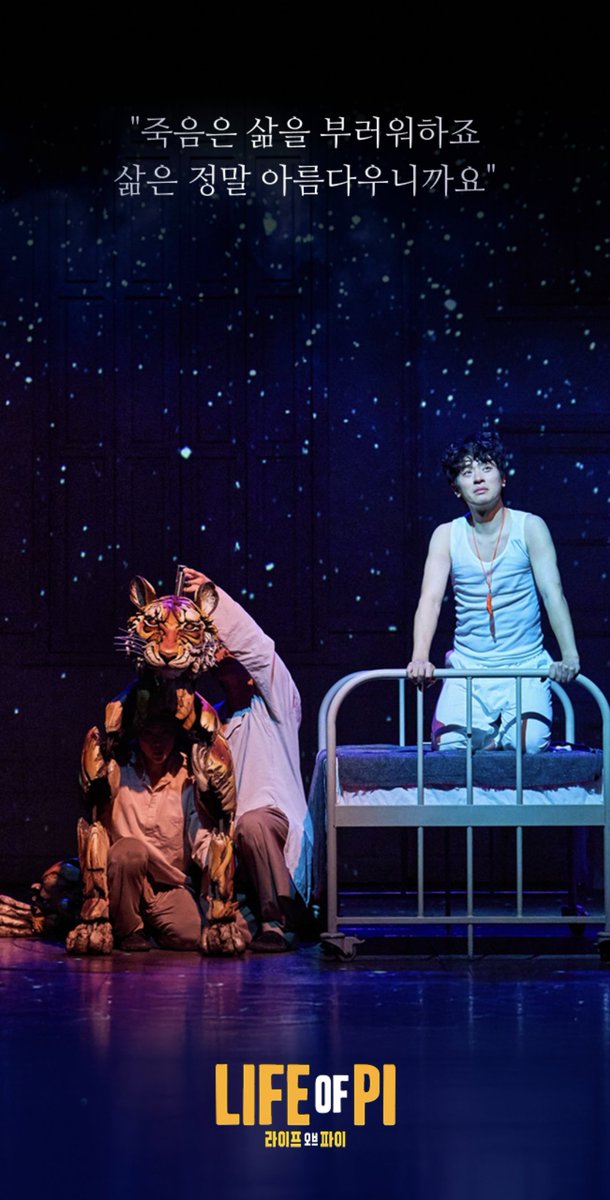 NOL 티켓 들어가면 시작화면에 뎡파이 뜬다...🥺🥺