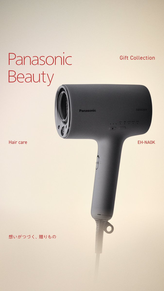 Panasonic Japan公式 (@Panasonic_cp) / Posts / X