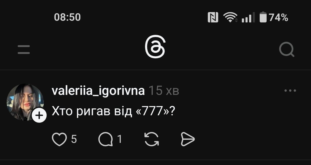 Салабони тредівські. Справжній нектар — це «кукан». Літр 777 + літр коли + пакетик нескафе. І можна пару годин слухати говнарєй на факє