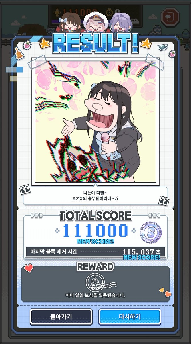 눈 아파..