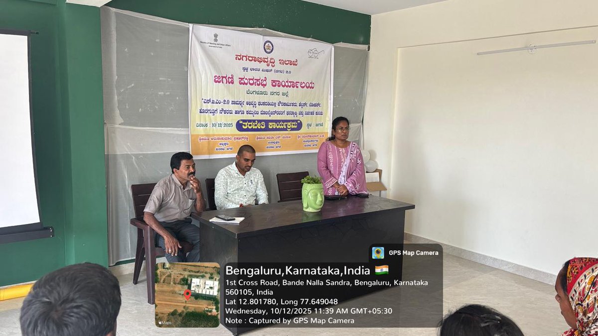 DMA KARNATAKA 'JIGANI TMC' tweet media