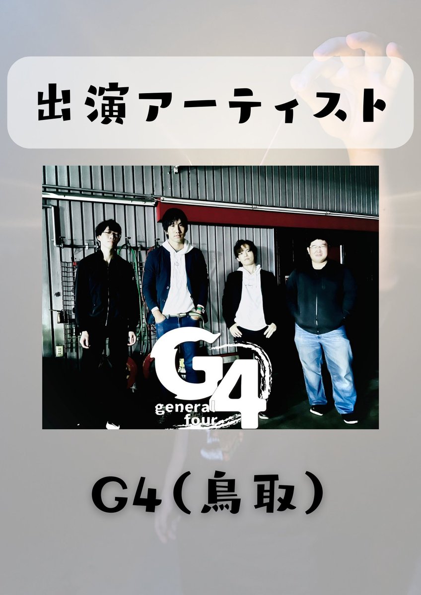 FMC 公式 tweet media