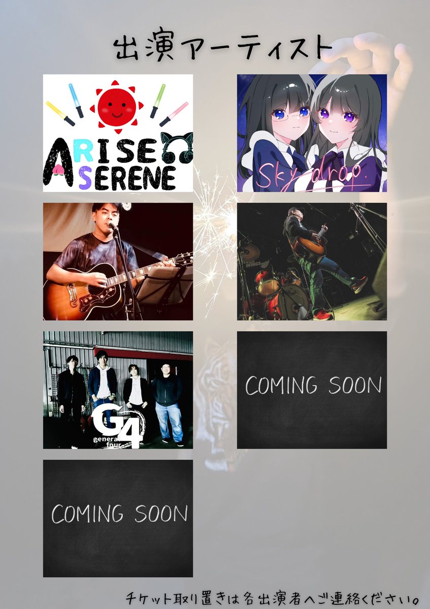 FMC 公式 tweet media