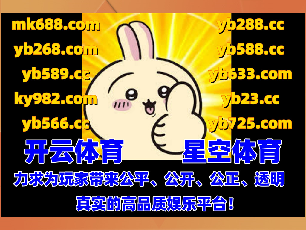 澳门彩玩法85136.vipX6e