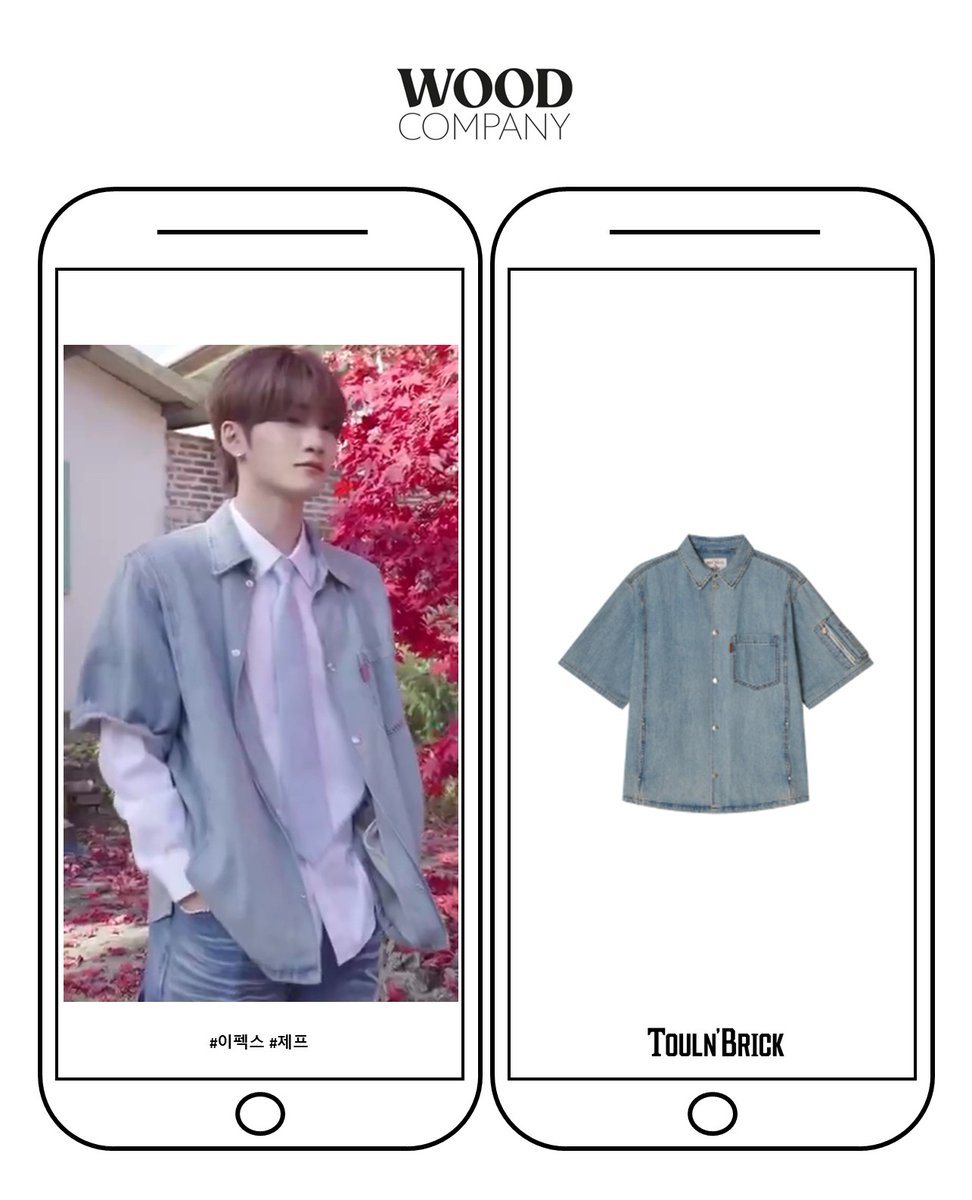 woodcompany_'s tweet photo. -
▶ CELEB : #이펙스 #제프

▶ RELEASE : 중국 매거진 / #FUNNYFASHION

▶ BRAND : #툴룬즈브릭 ( #toulnbrick )

▶ PRODUCT : TB-NO.2 데님반팔셔켓

▶ PRICE : 189,000원

#이펙스패션 #제프셔켓 #남자크로스백 #우드컴퍼니 https://t.co/rnCR2PwC3d