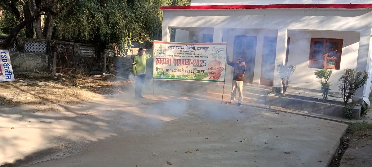 Day '9' of Swachhta Pakhwada 2025 OEFHz, a unit of Troop Comforts Ltd. Fumigation of insecticides in the townships for prevention of breeding of mosquitoes and other insects. #SwachhtPakhwada