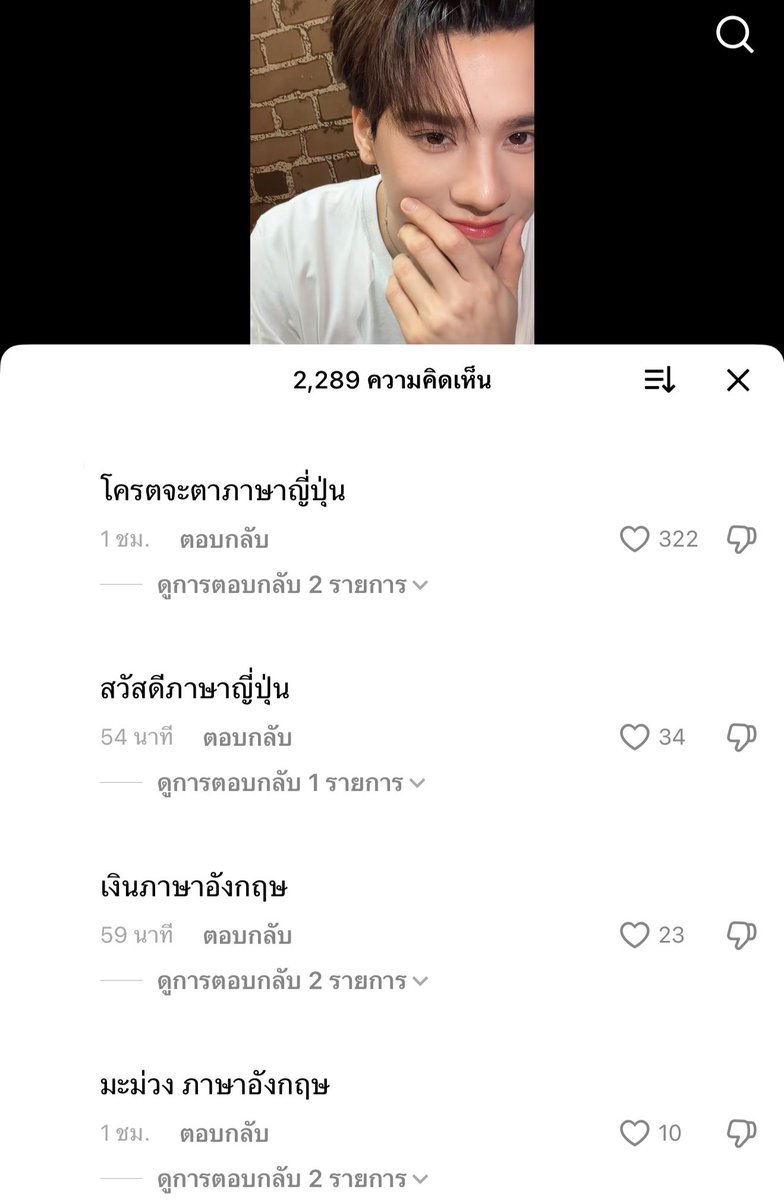 ᯤ🐰 kan ꔛ มี๊ปุ๋ง ˚ ༘ ♡ tweet media