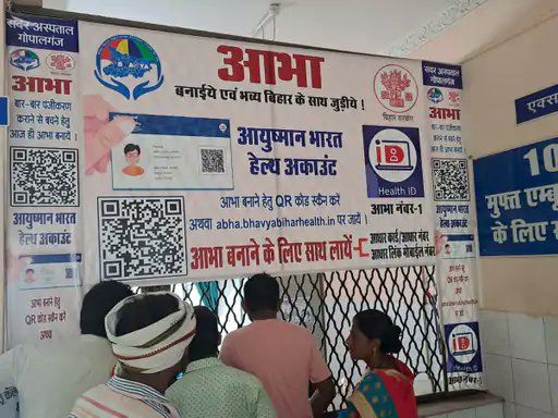 #ABDMnews
"Bihar leads in digital healthcare with high patient registrations via digital tokens, ranking first in DHIS and third in EHR creation, officials report."

Read More:
hindustantimes.com/cities/patna-n…

<a href="/officecmbihar/">CMO Bihar</a> <a href="/mangalpandeybjp/">Mangal Pandey</a> <a href="/BiharHealthDept/">Bihar Health Dept</a>