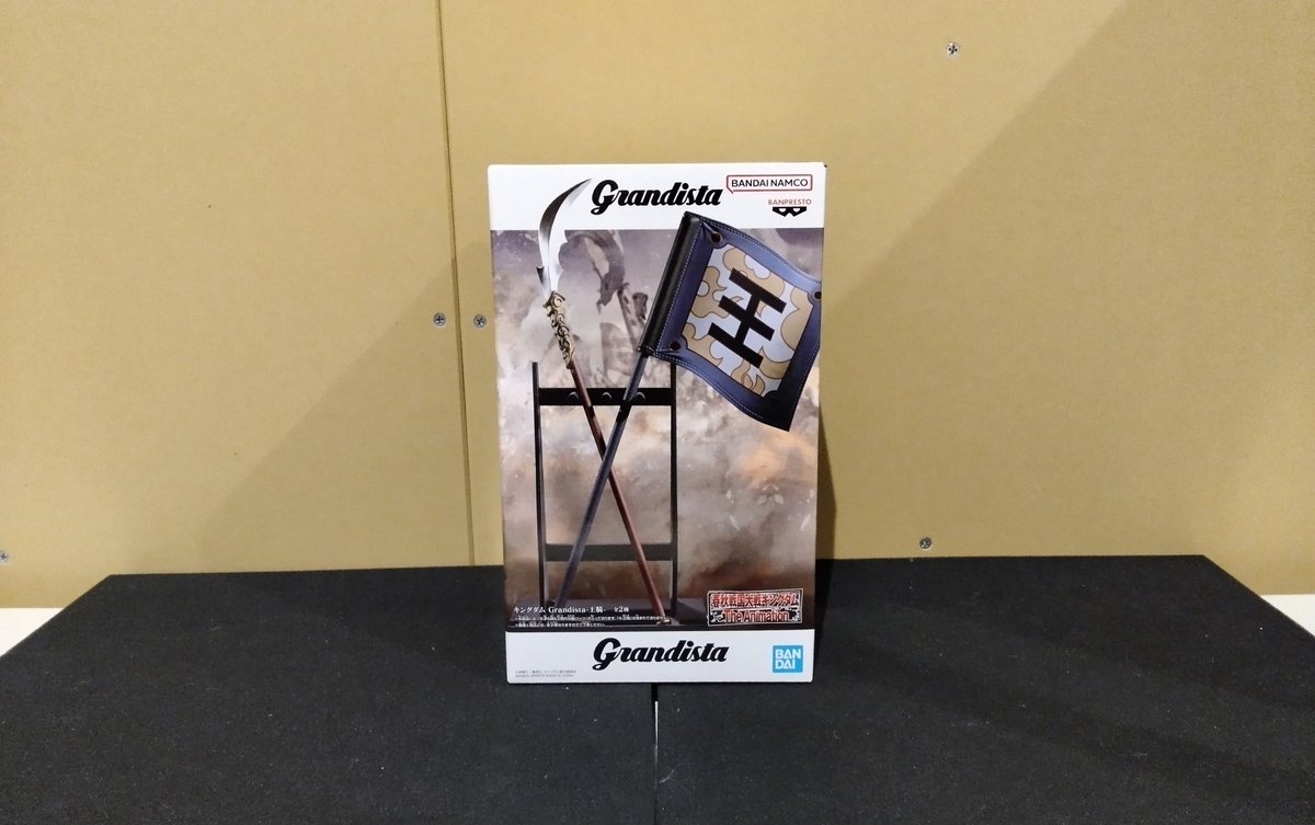 キングダム Grandista-王騎-が新入荷！ #岩手 ＃盛岡 ＃南イオン 