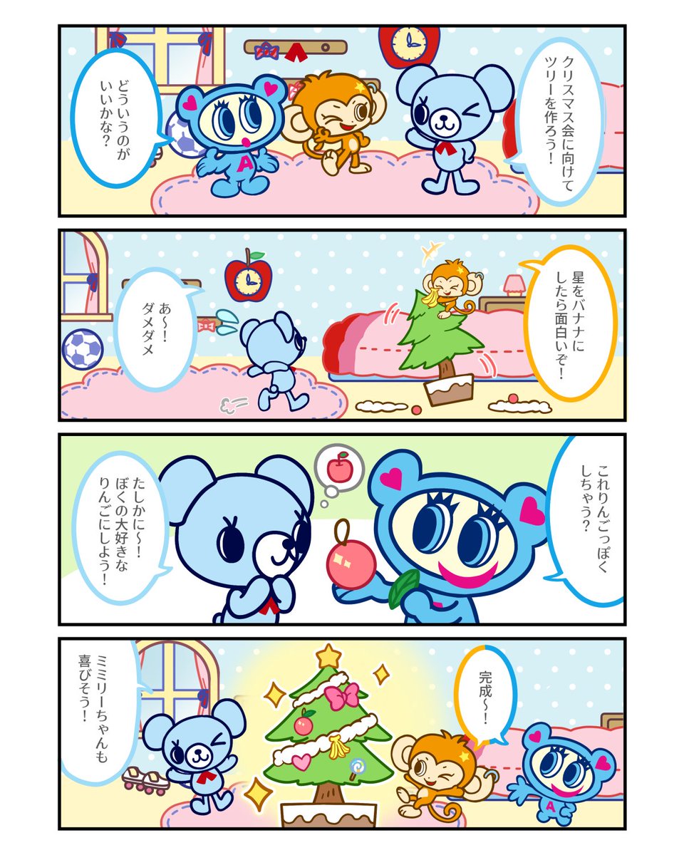 Berrie (@berriefan) / Highlights / X