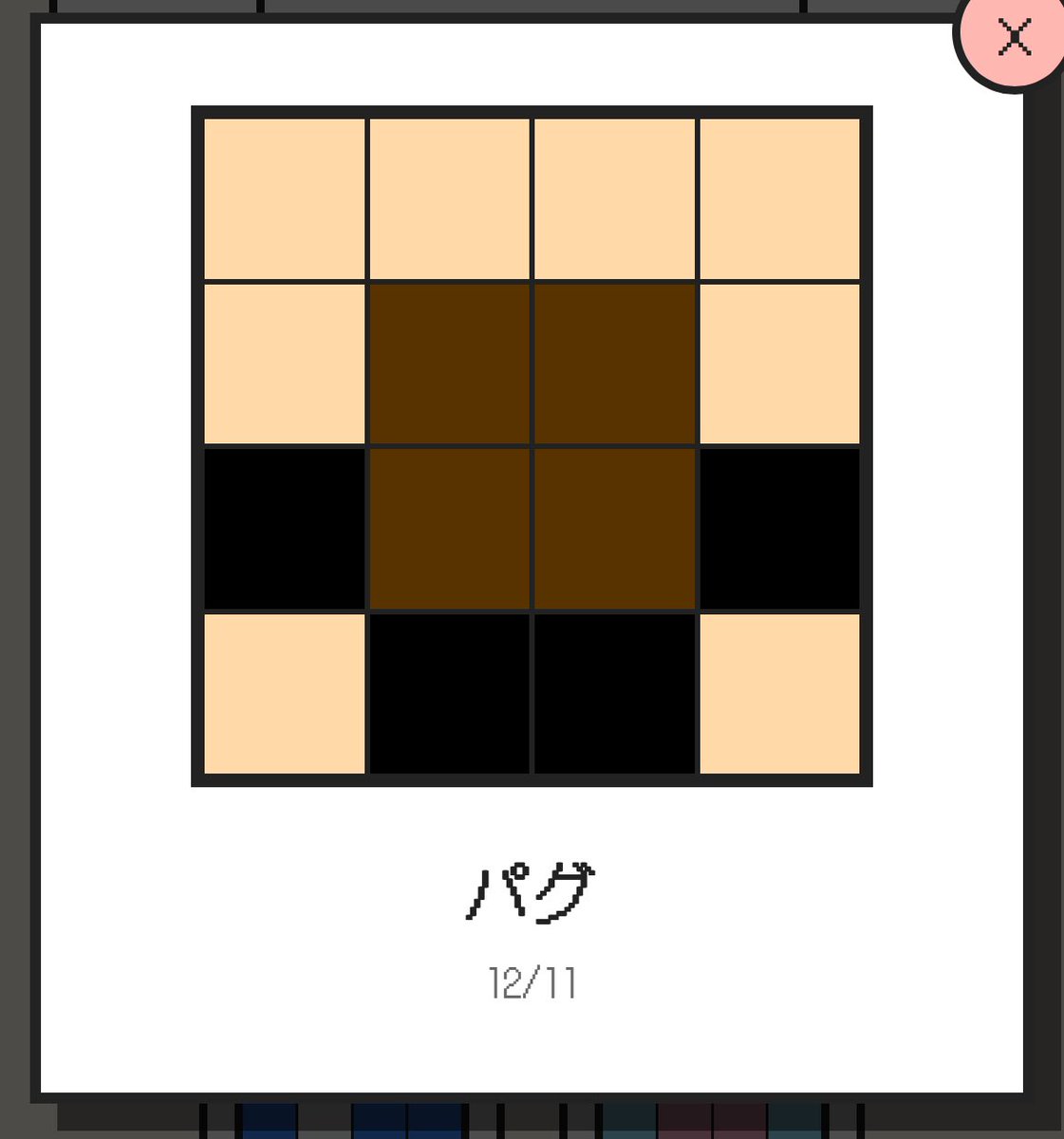 sonntoya's tweet photo. バーニーズマウンテンドッグ送ったら
パグ届いた https://t.co/hdrHkQT7l9
