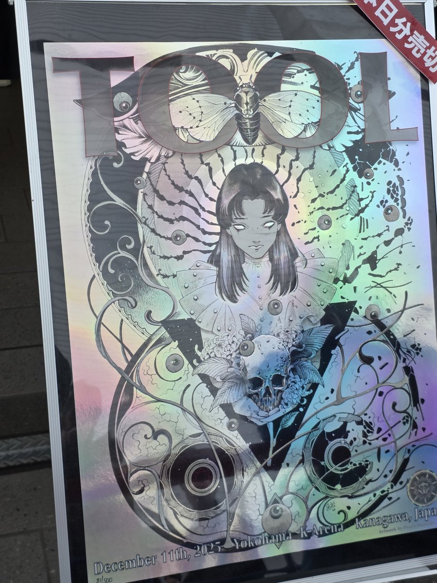 桃桃子先生のTOOLポスター目の前で完売してしまい悲しい