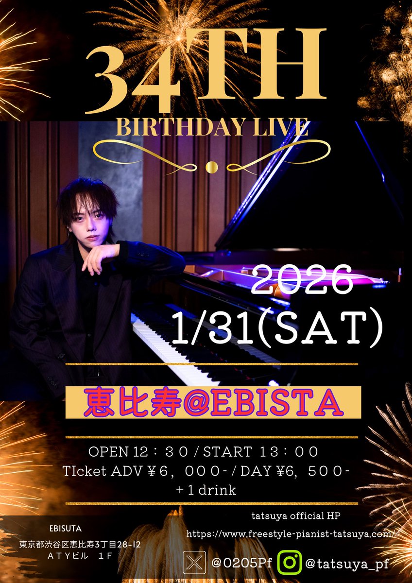 tatsuya_freestyleピアニスト (@0205Pf) / Posts / X