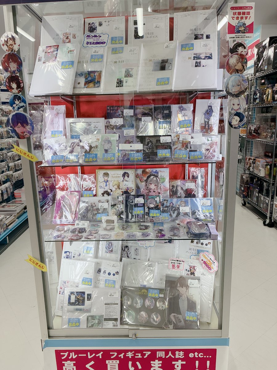 にじさんじ より ｢ホワイトデーグッズ2020 B5アクリルパネル 加賀美