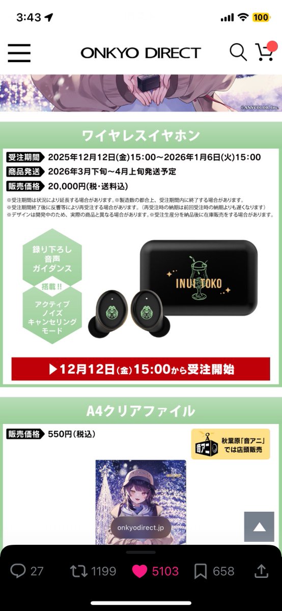 購入不可！yuta様　画像確認用 可愛いけど価格が可愛くないんだよなぁぁぁぁ…