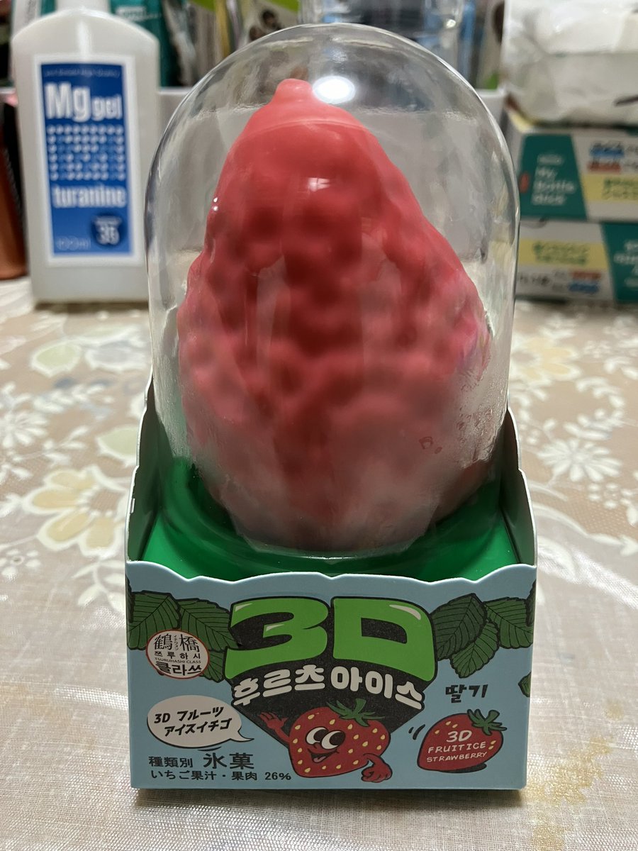 Remimi_ID's tweet image. 🥭 🍑 🍓