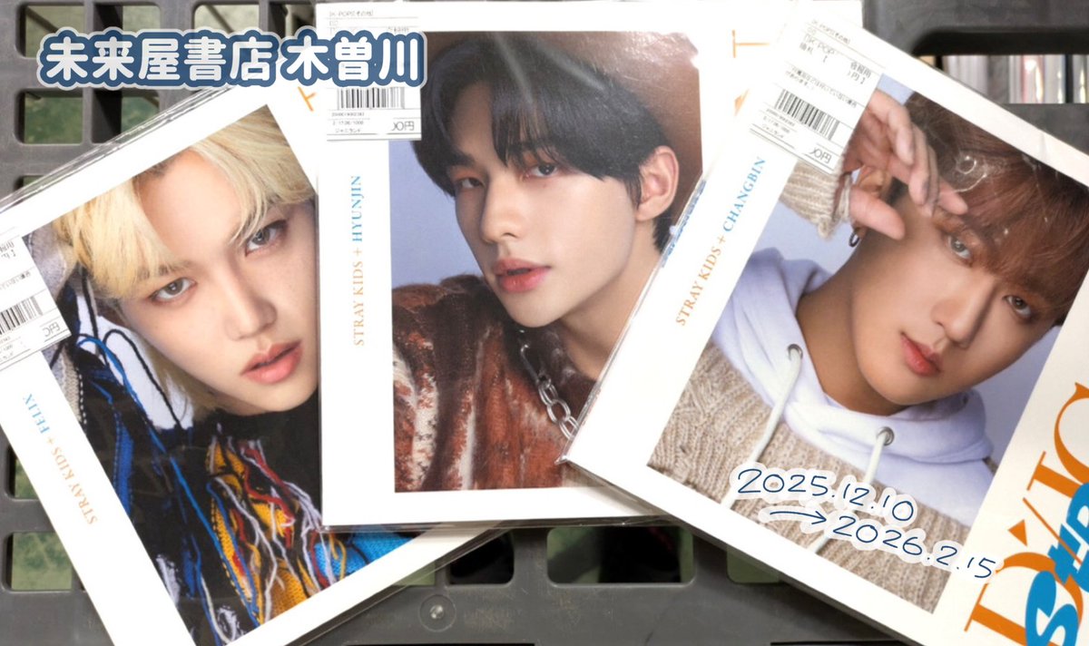 🎀 販売グループ一覧 🎀 #BTS / #SEVENTEEN / #TWICE #StrayKids