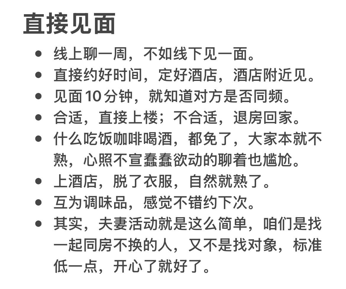 ccc9598's tweet photo. 简单 https://t.co/c5soRsI1Ta