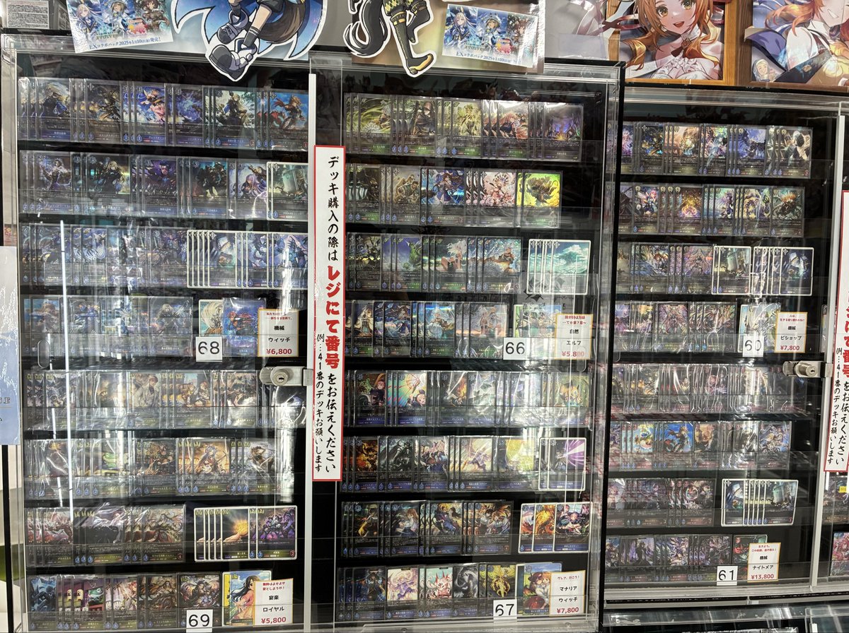 🔥flat工房エボルヴ販売デッキ紹介🔥】 デッキショーケース全体的に