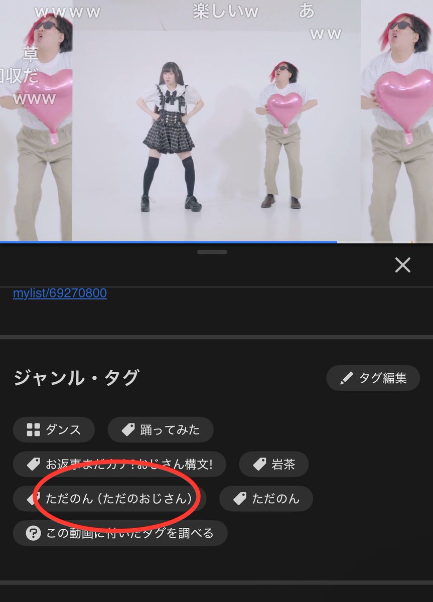 あ-にゃ (@a_nya0625) / Posts / X