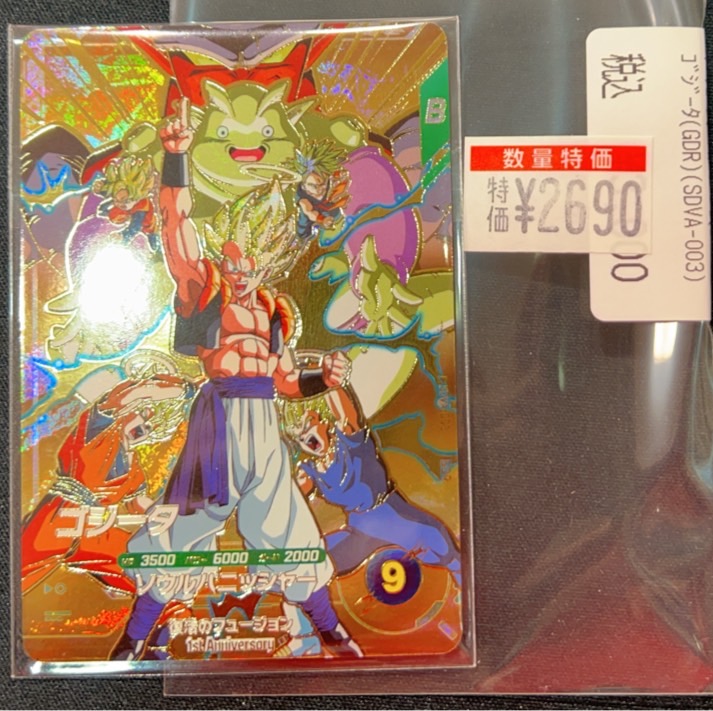 ドラゴンボール】【#スーパーダイバーズ】 🎊🎊🎊数量限定特価情報