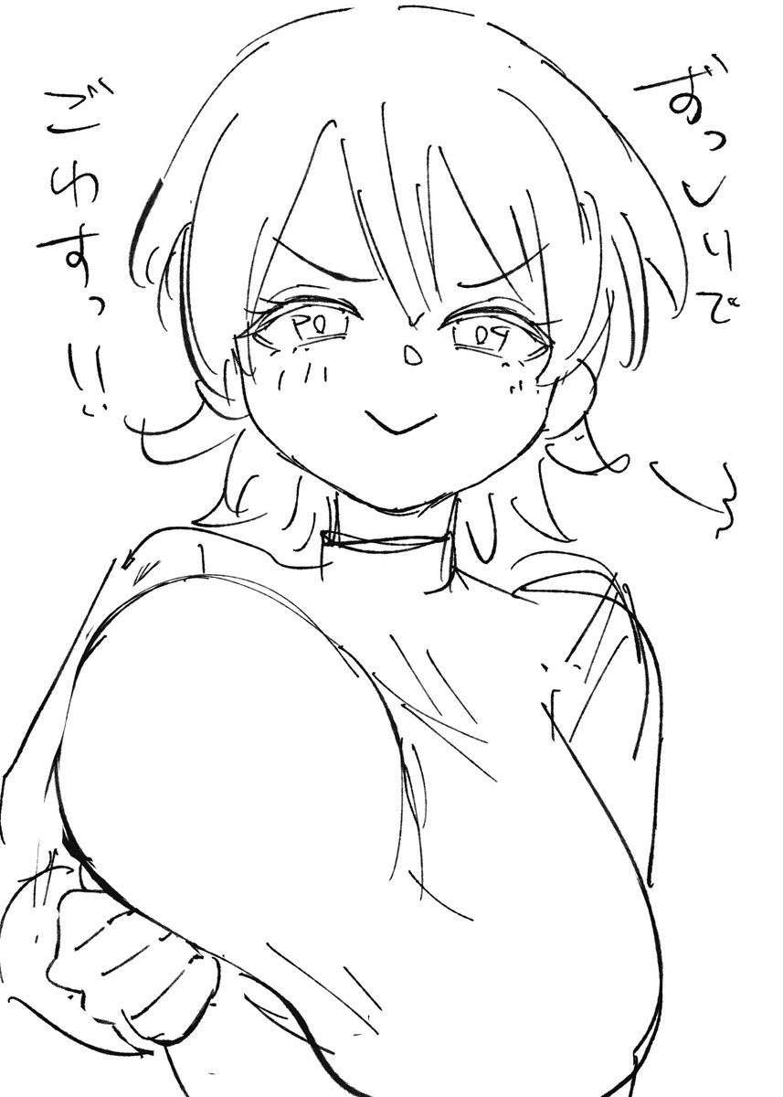 落書きしてねえで原稿やれー!!!!💢💢💢(一次創作)(私の描く女ァが好きと言ってくださる方がいたりして、有り難いです) 