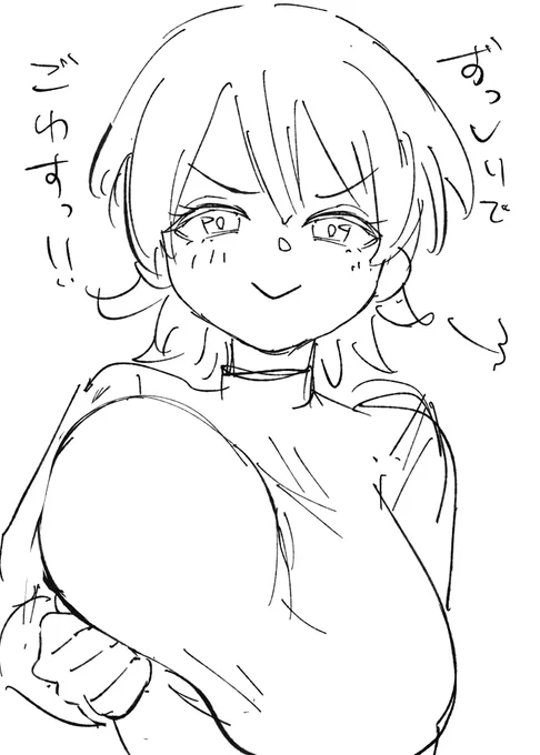 落書きしてねえで原稿やれー!!!!💢💢💢(一次創作)(私の描く女ァが好きと言ってくださる方がいたりして、有り難いです) 