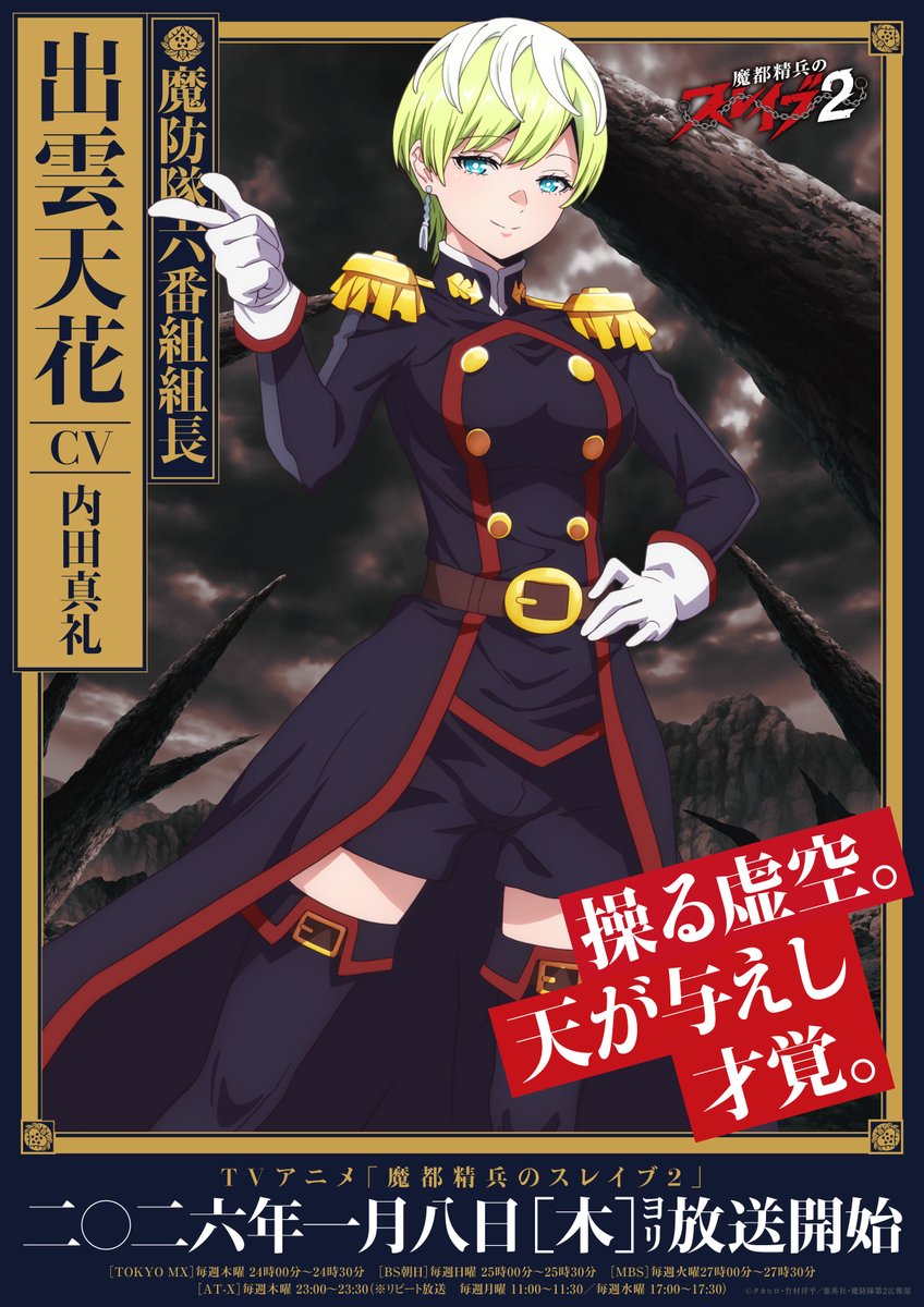 はるママ (@miwanoharu) / Posts / X