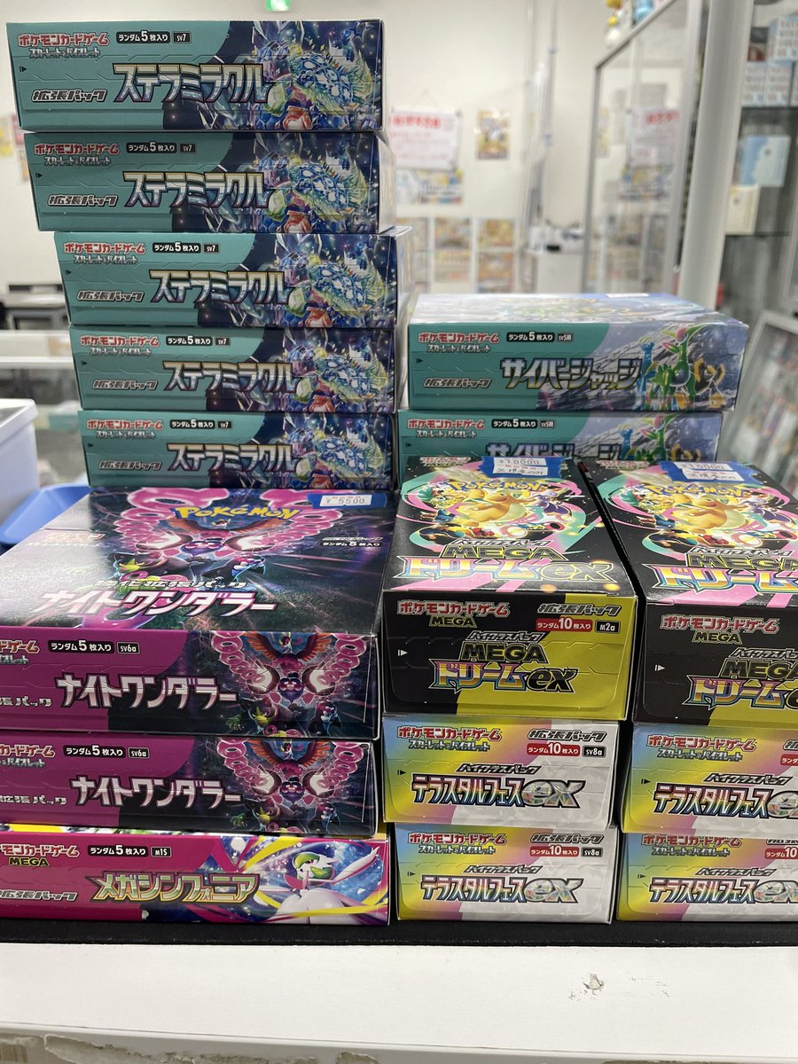 ❄️入荷情報❄️】 未開封BOX【シュリンク無し】をとてもたくさんお