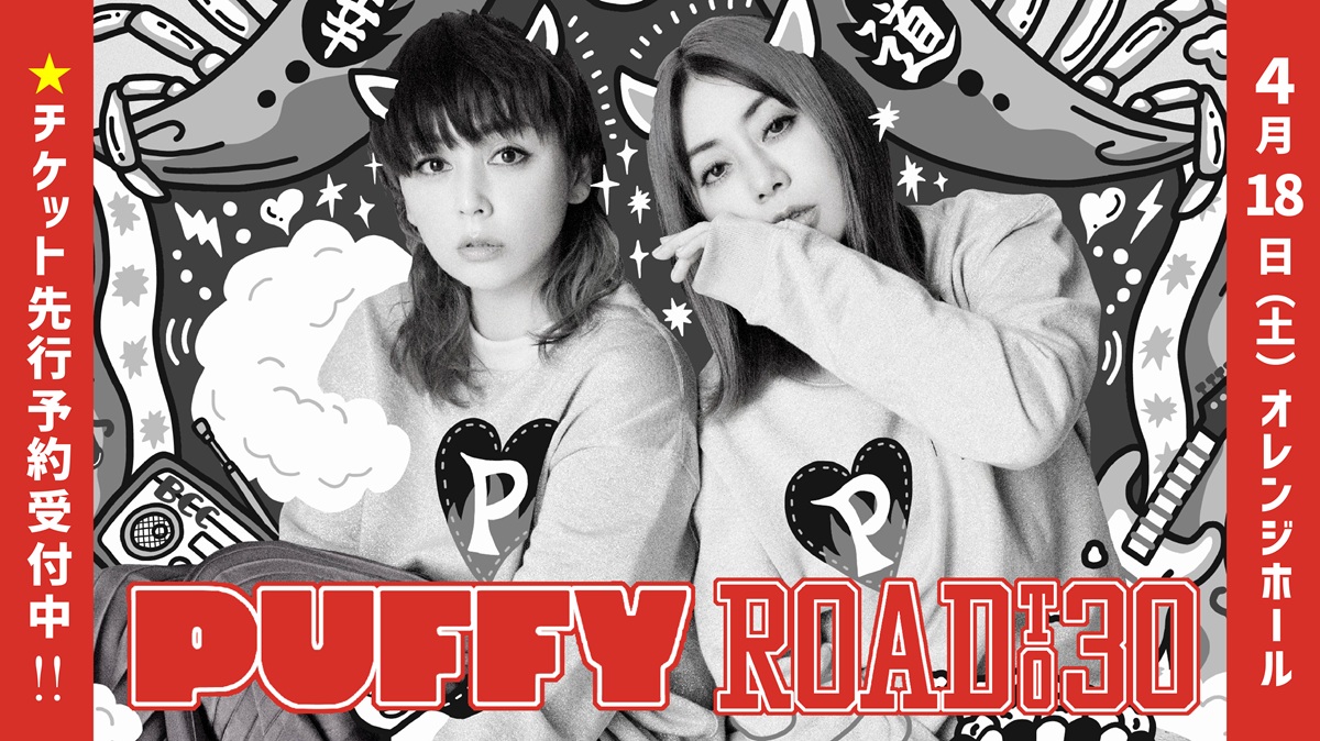 ポスター PUFFY 当時物】《PUFFY》 ポスター - メルカリ