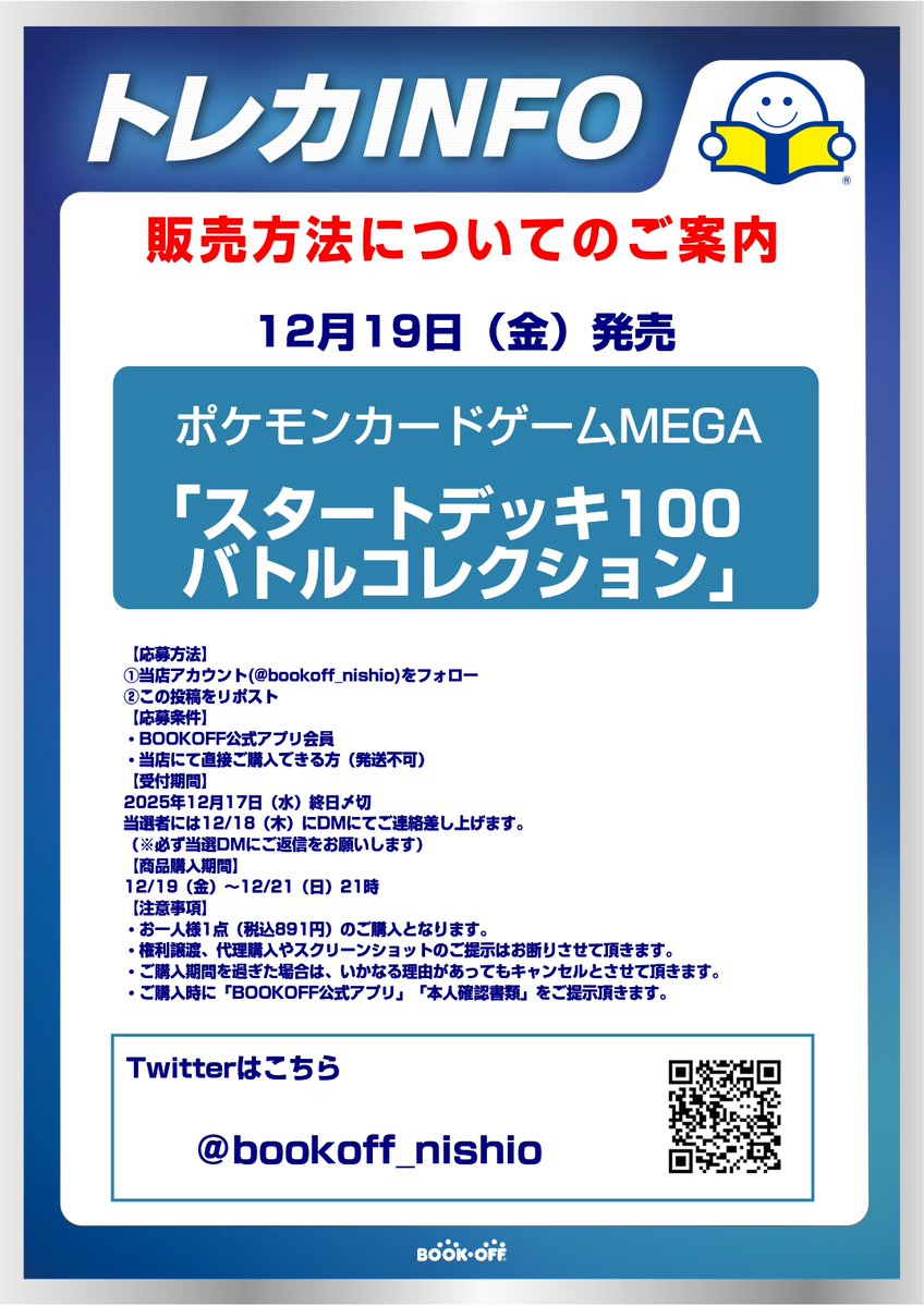 あやっぺ (@ayp_xxx05) / Posts / X