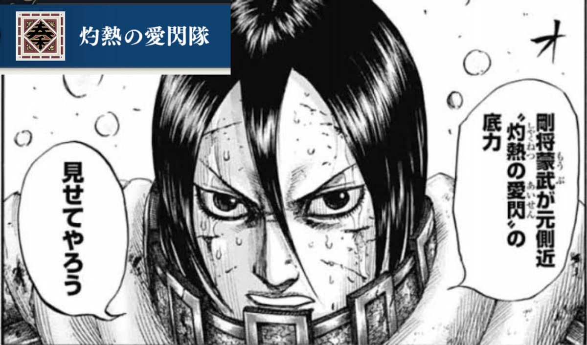 【同盟員様 募集🤝】
　この度、楽華隊（S3帯）を分隊し、
新たに“灼熱の愛閃隊”
を発足いたします🔥
　
　お力を貸していただける方、
10名 募集いたします🍀
戦力に応じ、楽華,愛閃
いずれかへご加入いただきます🙇‍♂️

LINEオプチャにて両隊の
交流を画策しております！！
共に中華を目指しましょう🔥