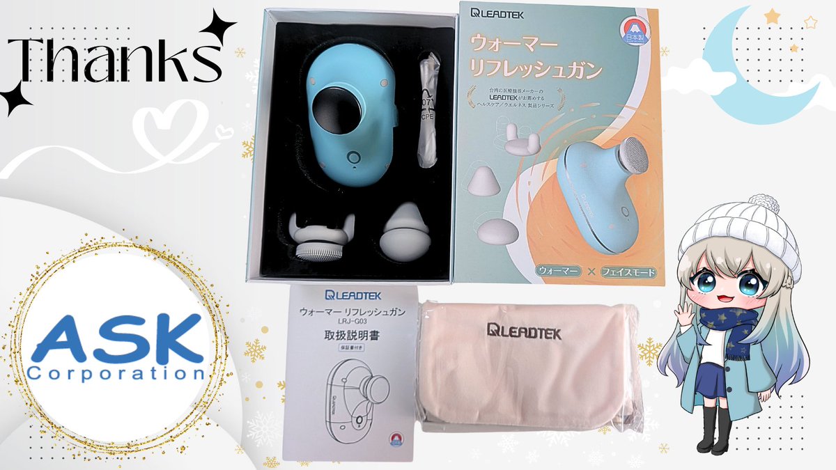 ☪ 株式会社アスク様 - - -⌲ @askcorp_info - ̗̀🎁〚Leadtek