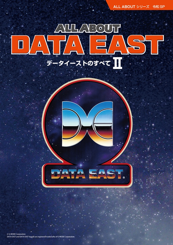 4GamerNews's tweet photo. データイーストのアーケードゲームを網羅する書籍「ALL ABOUT DATA EAST データイーストのすべて II」，12月22日発売
https://t.co/LdA2dDOzT5

「ザビガ」「チェルノブ」「ウルフファング」など，名作を手がけた13名のクリエイターたちの開発エピソードや，「デコカセ2」の真実も明らかにされる https://t.co/LCVz46rJNx