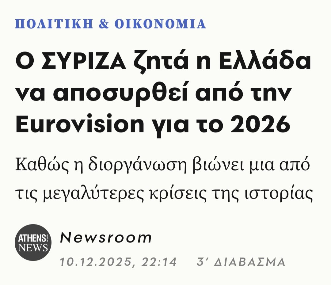 Αυτό για όσους επιμένουν να ισχυρίζονται ότι η Αριστερά είναι όλο γενικόλογη γκρίνια και δεν έχει συγκεκριμένες προτάσεις για τα σημαντικά ζητήματα.