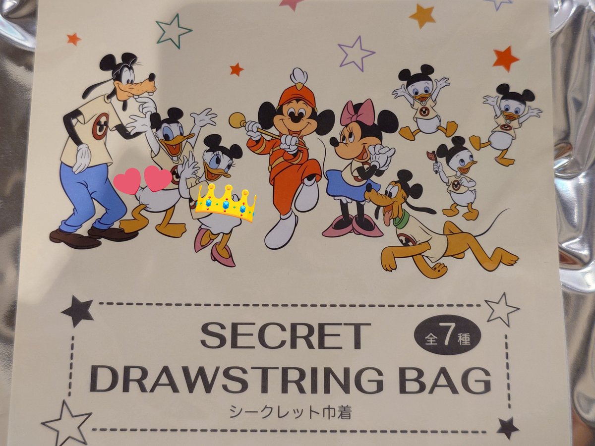 ジャパンツアー フラッグシップ東京 ディズニーストア 羽田空港