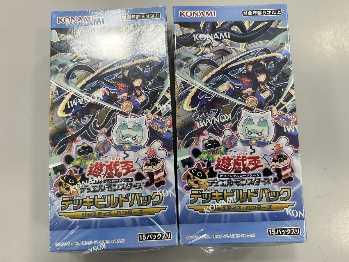 販売情報】 #遊戯王OCG デッキビルドパック「ジャスティス・ハンターズ