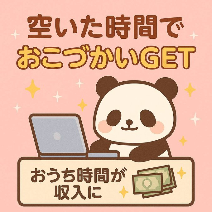MacaylaKatlyn's tweet photo. スキマ時間を活用して働けるよ～学歴は必要じゃないし、スマホがあればお金を稼げるんだ！元金も全然いらないよ✨ https://t.co/nC2G3nC4qI