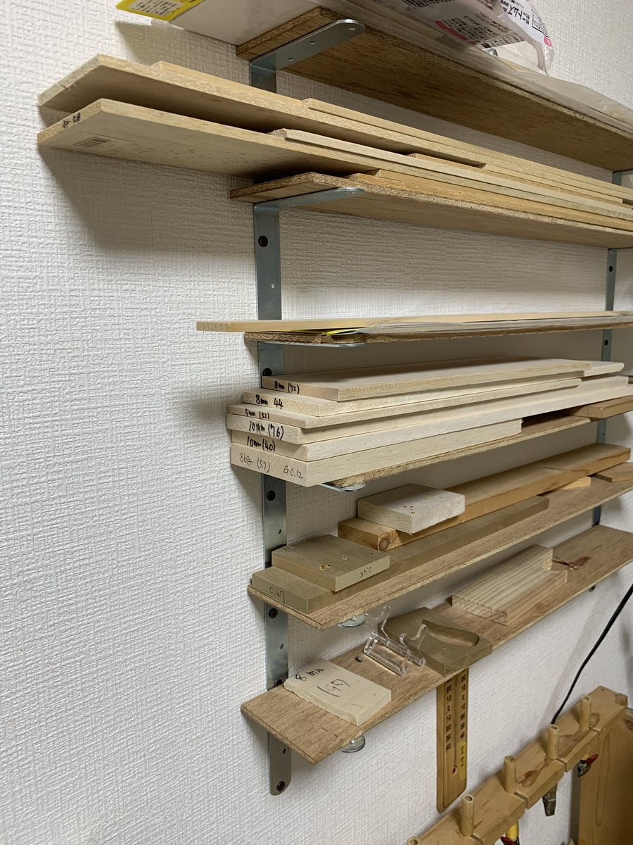 久々に杉の木（シダーウッド）を買いに行ったら大型のものしか