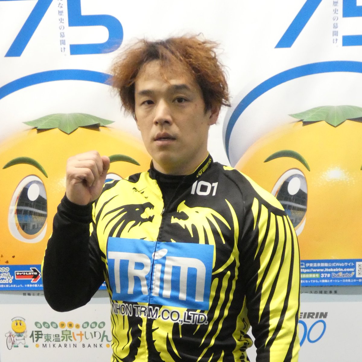 競輪　三谷竜生　実使用サイン入りSSユニホーム 伊東競輪】GⅢ記念・初日11日 ＃三谷竜生 が一次予選7Rを軽快に