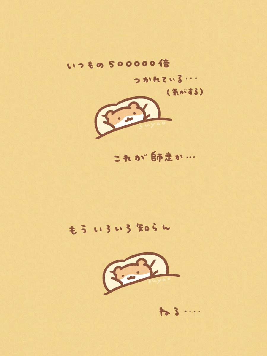 まりっぺ (@mrp___Q) / Posts / X