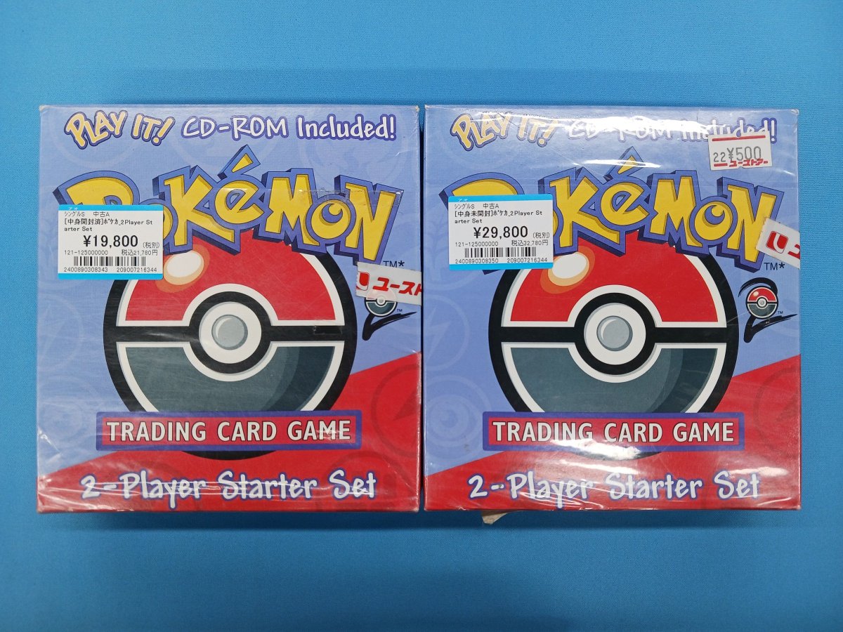 ✨ポケモンカード買取情報✨ 海外版 旧裏 ポケカ スターター 「2Player