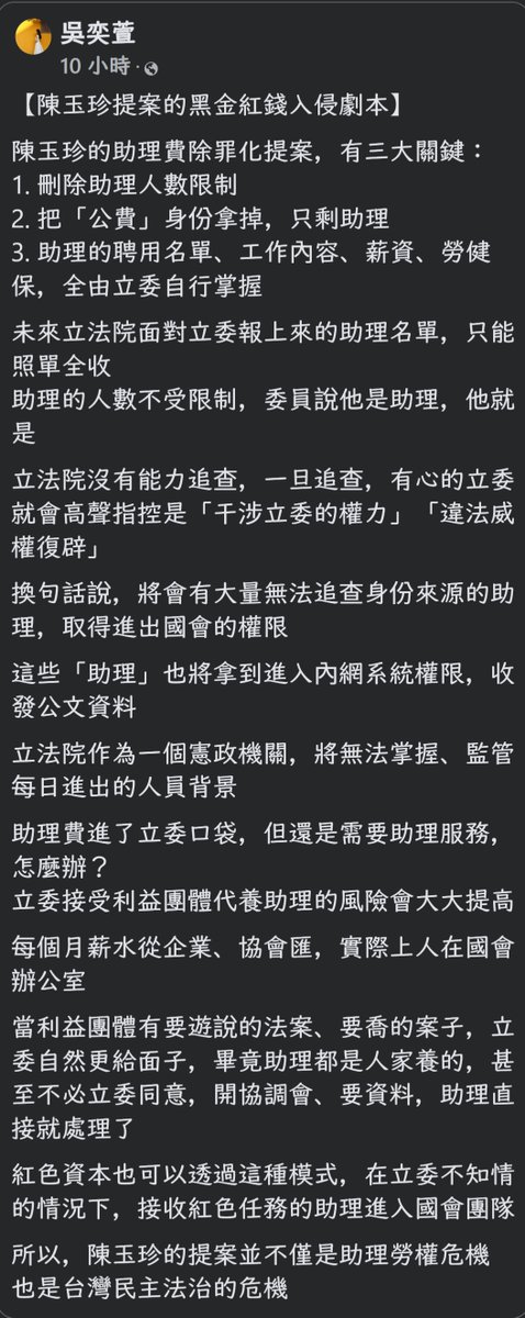 Veraworld_weary's tweet photo. 邪惡至極 https://t.co/Kp3GzcUs67