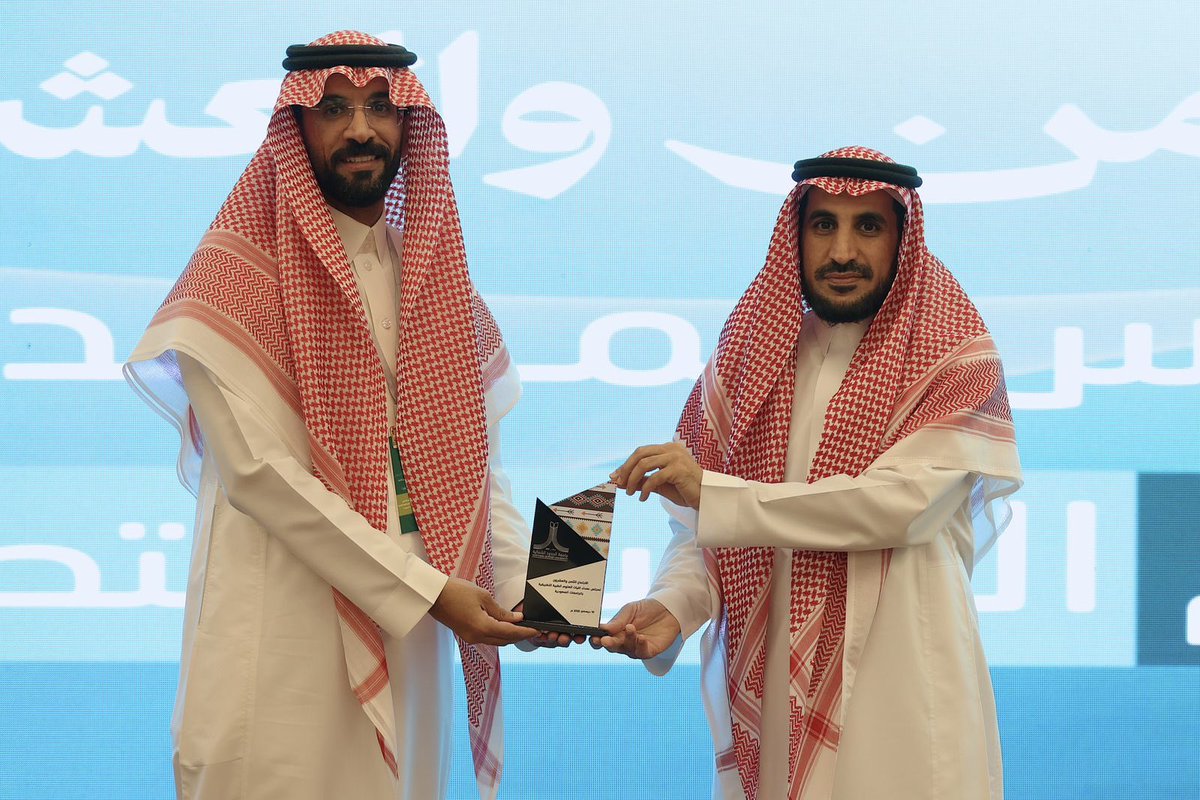 جامعة نجران tweet media