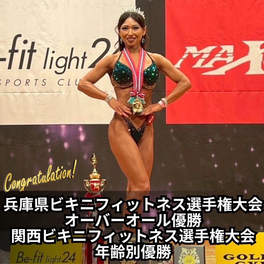 Flexer Coaching tweet media