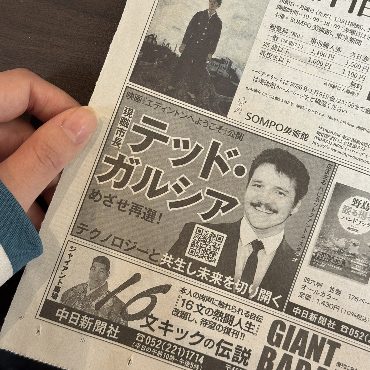 もっちゃん (@m0chan3) / Posts / X