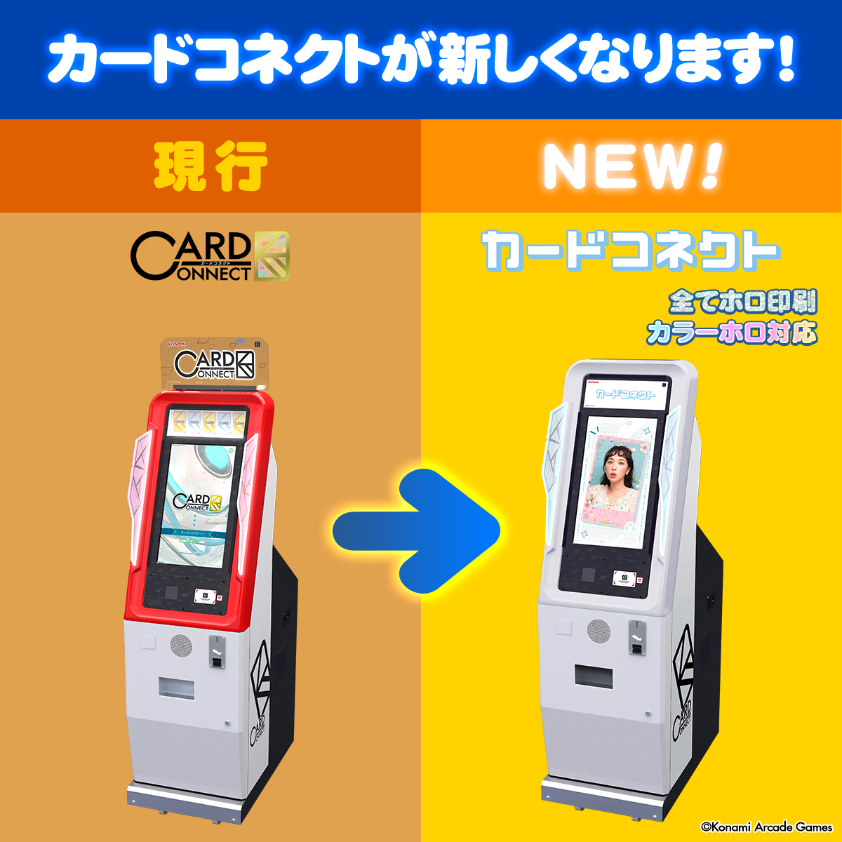 カードコネクト公式 (@Connecton573) / Posts / X